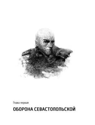Метро 2034 с доставкой по Минску от 70 рублей бесплатно!
